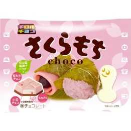 TIROL CHOCO - Sakura Mochi Chocolates - 7 chocolates