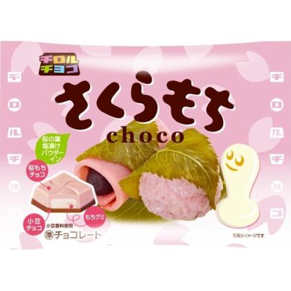 TIROL CHOCO - Sakura Mochi Chocolates - 7 chocolates