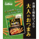 CALBEE - JAGARIKO for Adults - Yuzu & Pepper Yakitori 38g
