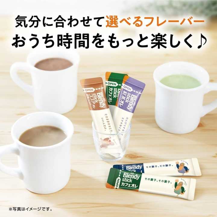 AJINOMOTO - Tè nero AGF (koucha) con latte | Cookingsan