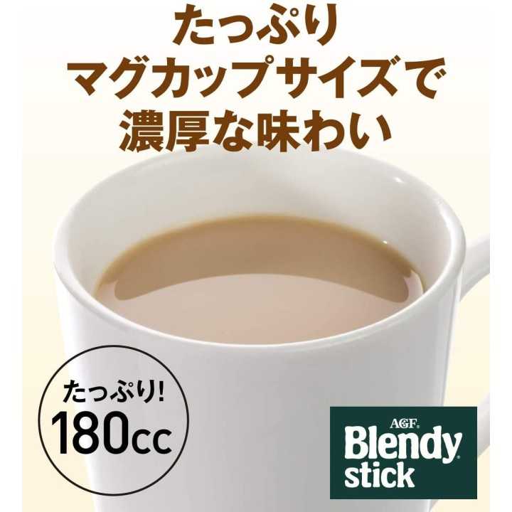 AJINOMOTO - Tè nero AGF (koucha) con latte | Cookingsan
