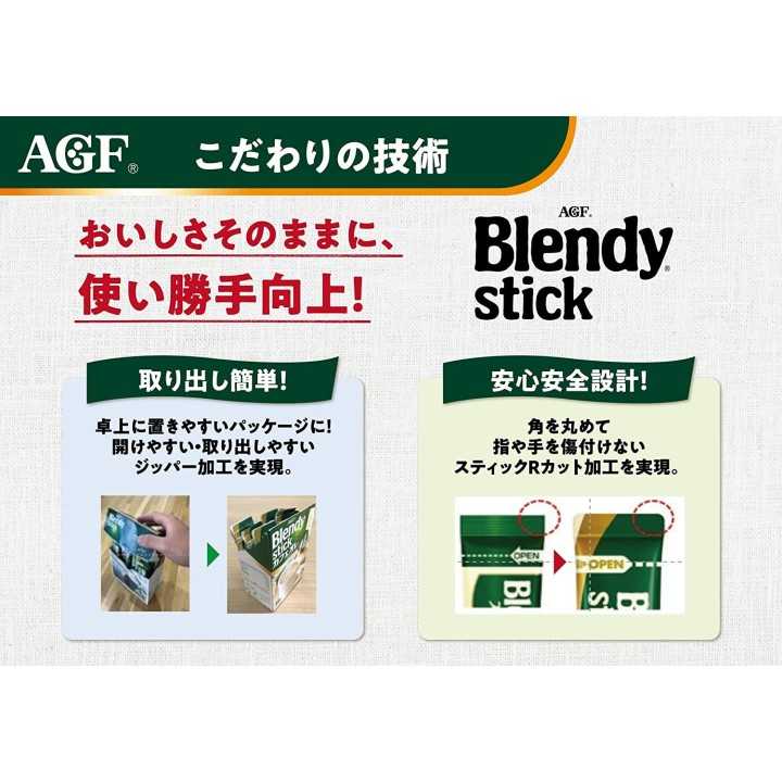 AJINOMOTO - AGF Thé Noir (koucha) au Lait | Cookingsan