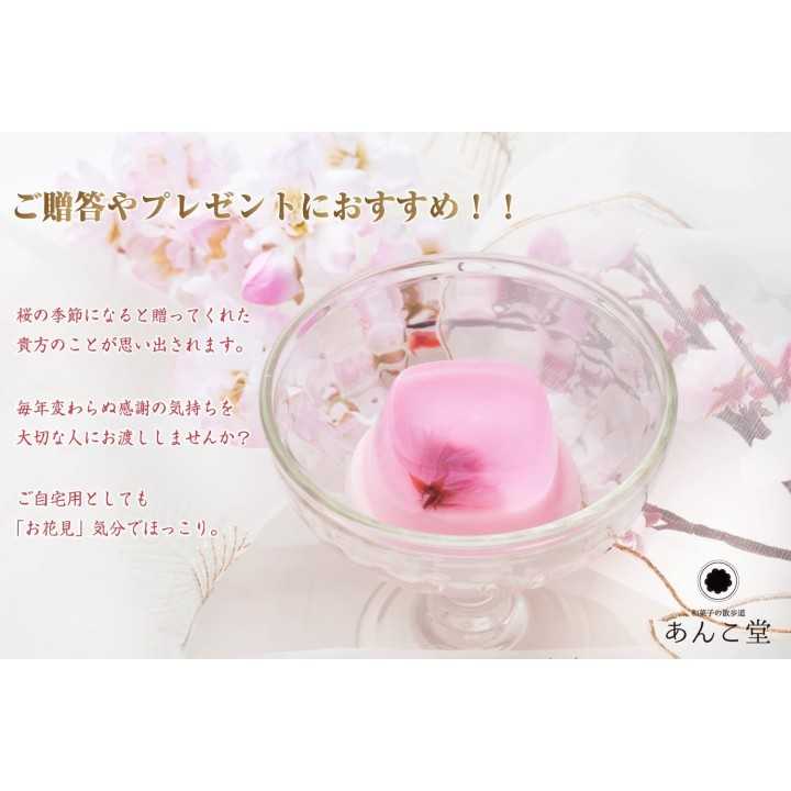 Pudding-Gelées Sakura x5 | Cookingsan.com
