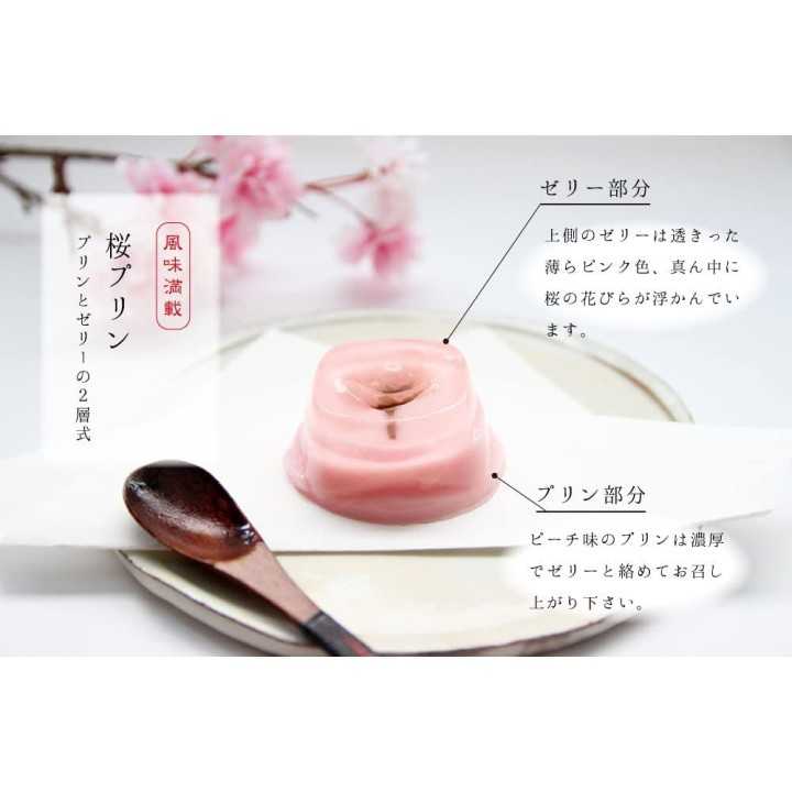 Pudding-Gelées Sakura x5 | Cookingsan.com