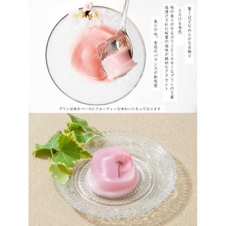 Pudding-Gelées Sakura x5 | Cookingsan.com
