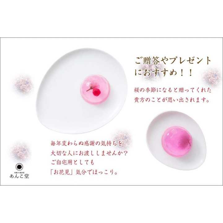 Gelées Sakura x6 | Cookingsan.com