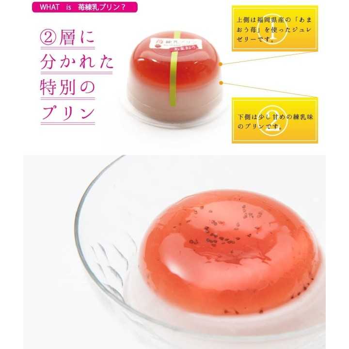 Puddings au Lait & Gelée à la Fraise | Cookingsan.com