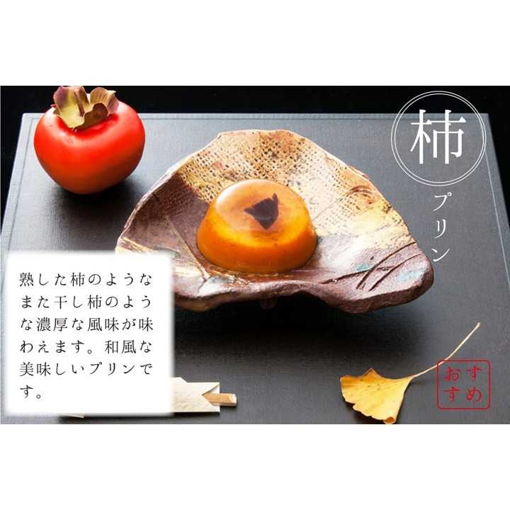 Puddings-Gelées Pêche/Châtaigne/Kaki | Cookingsan.com