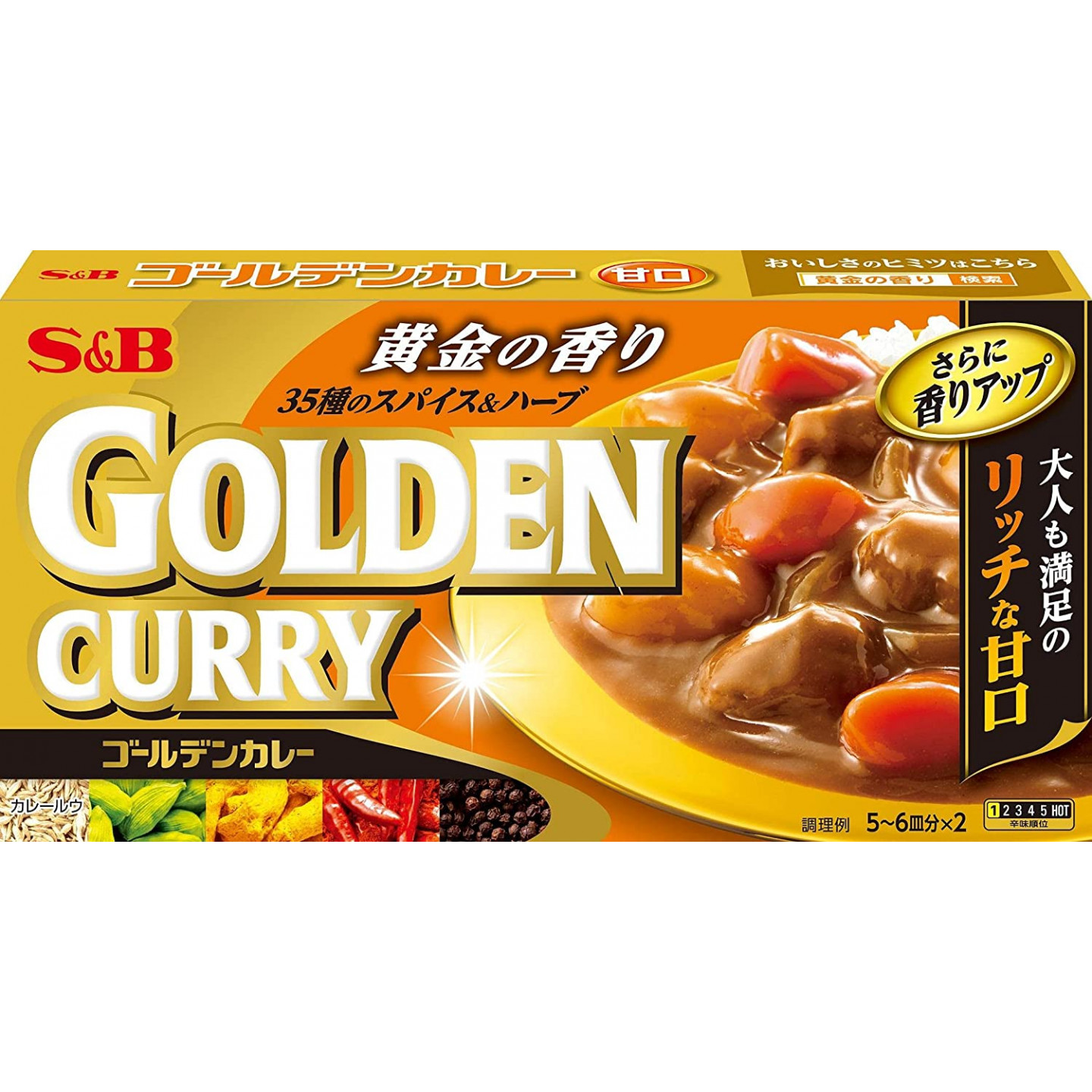 S&B - Golden Curry - Curry doux en cubes