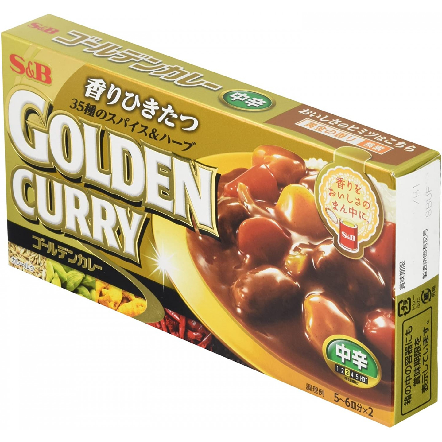 S&B Japanese Golden Curry Medium Hot 1 Servings 200g - Made in