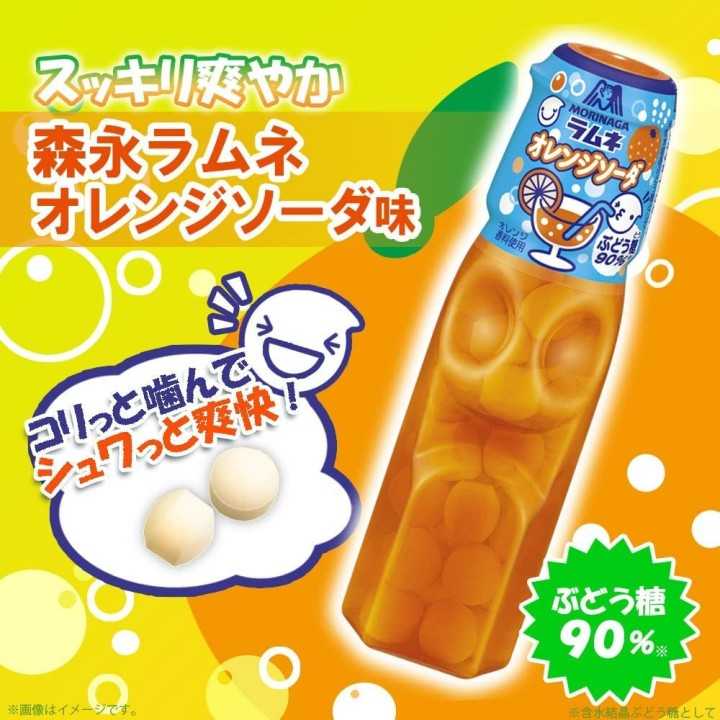 RAMUNE Bonbons Soda à l'Orange 27g | Cookingsan.com
