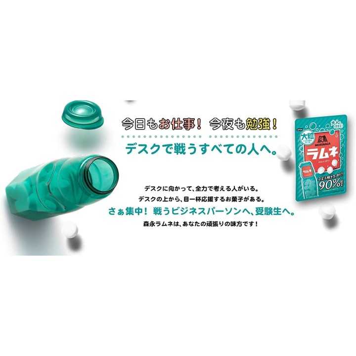RAMUNE Bonbons 29g | Cookingsan.com