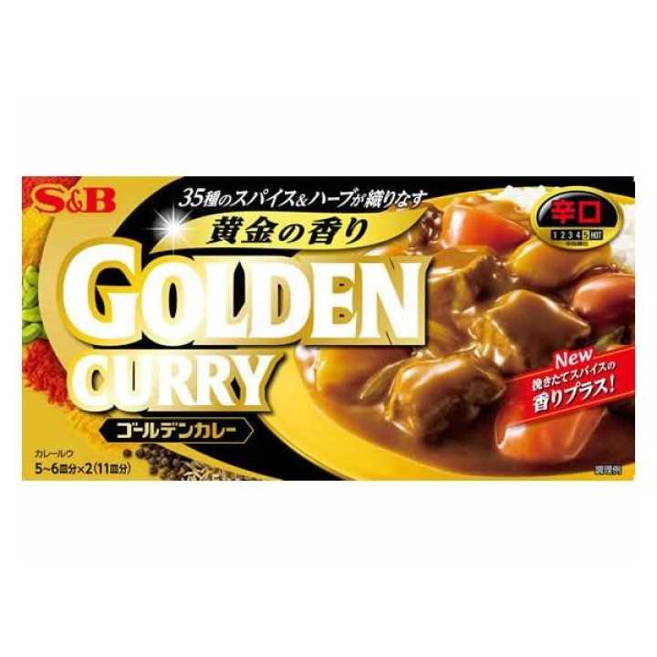 S&B - Golden Curry - Hot Curry cubes 198g