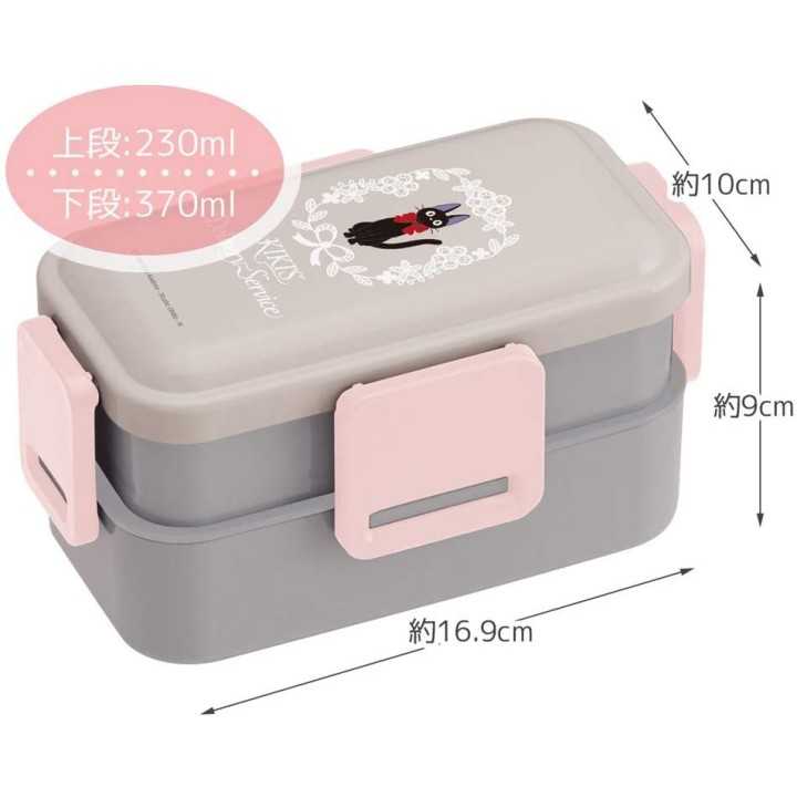 GHIBLI Kiki la Petite Sorcière - Boîte à Bento | Cookingsan.com