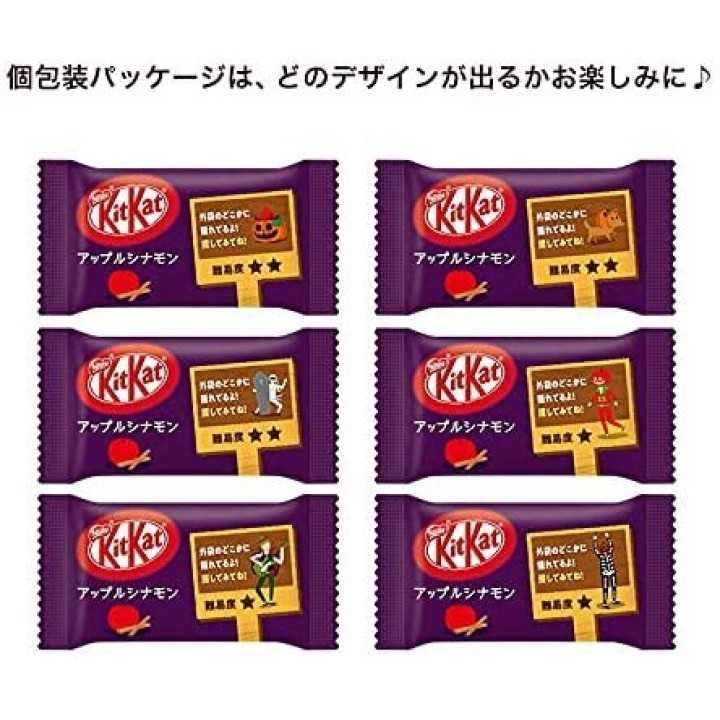 KIT KAT mini - Pomme/Cannelle | Cookingsan.com