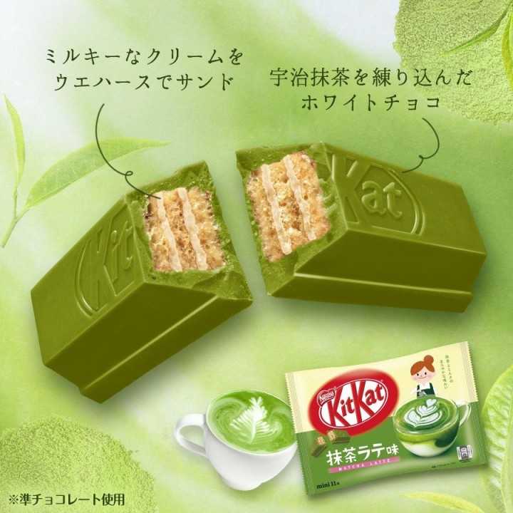 KIT KAT mini – Matcha/Latte | Cookingsan.com