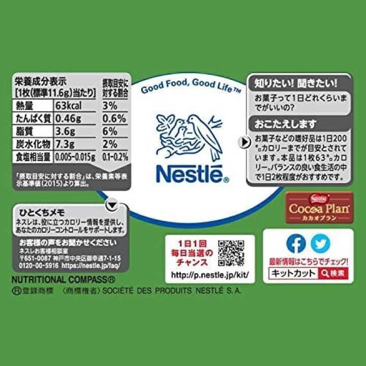 KIT KAT mini – Matcha/Latte | Cookingsan.com