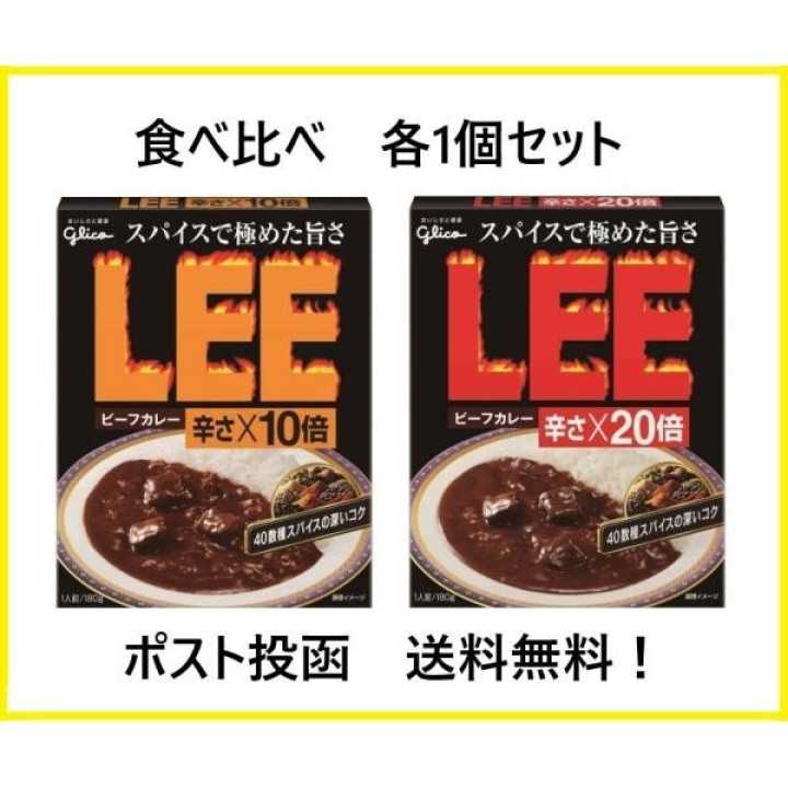 GLICO - Curry instantané au bœuf très épicé LEE (20 fois plus épicé) - 180g