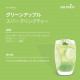 MONIN - Green Apple Syrup 250ml