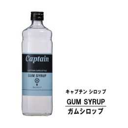 CAPTAIN - Sirop de Gomme 600ml