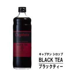 CAPTAIN - Sirop au Thé Noir 600ml