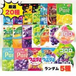 UHA MIKAKUTO - KORORO Bonbons au Raisin 48g