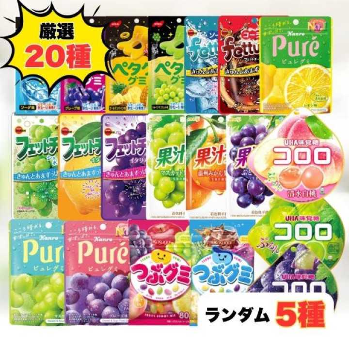 KORORO Grape Gummies | Cookingsan.com