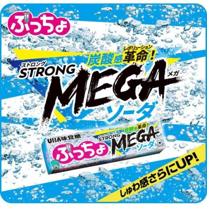 UHA MIKAKUTO - PUCHO Soda Gummies 50g