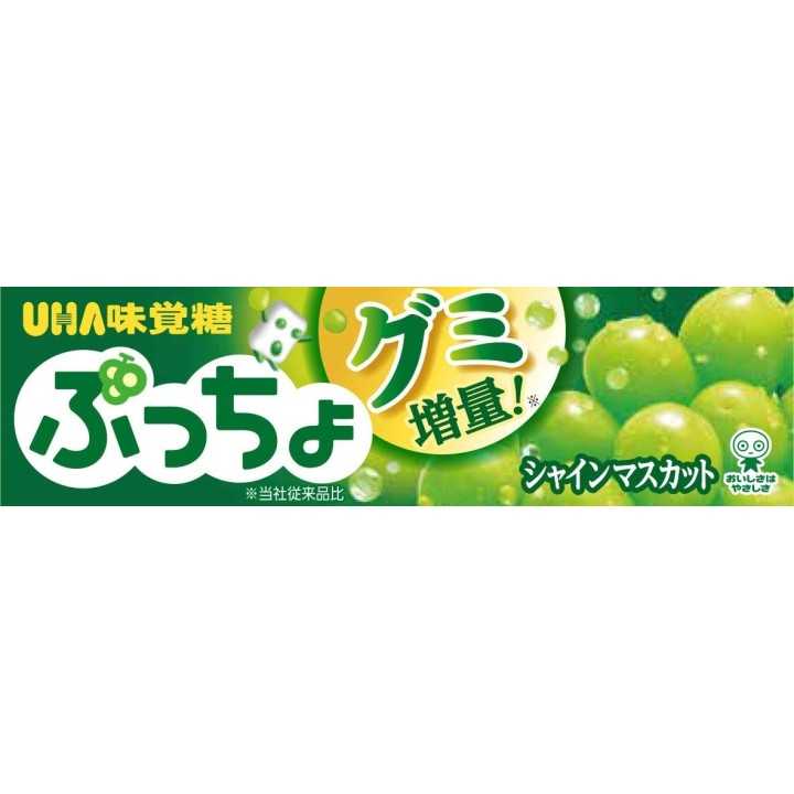 UHA MIKAKUTO - PUCHO Bonbons au Muscat 50g