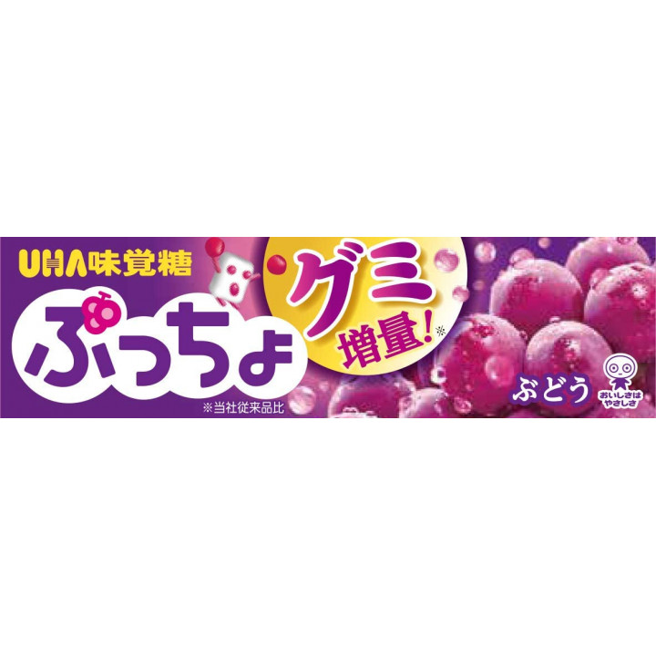 UHA MIKAKUTO - PUCHO Grape Gummies 50g