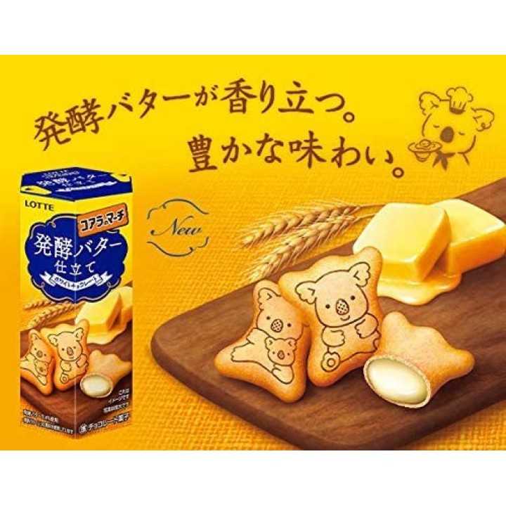 Koara no Machi - Beurre & Chocolat Blanc | Cookingsan.com