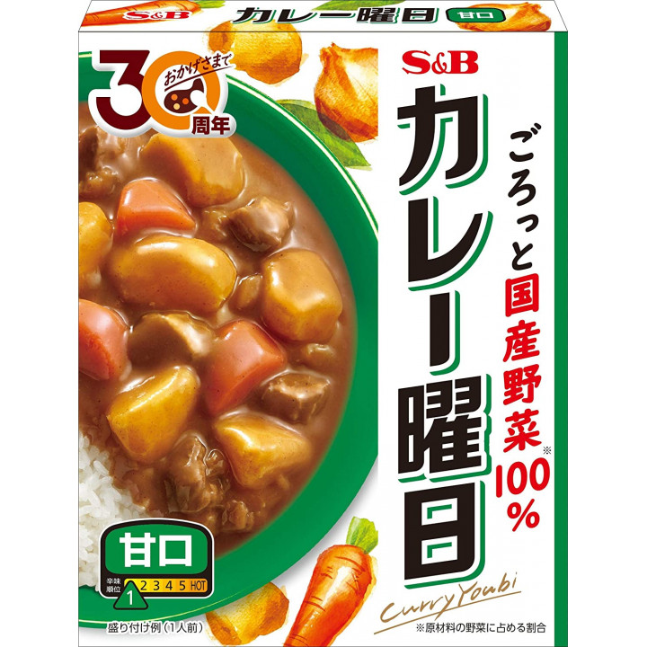 S&B - Youbi Mild Beef & Vegetable Instant Curry - 230g