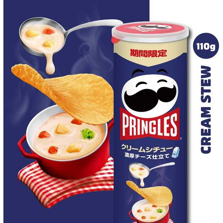 PRINGLES - Shichu (Japanese cream stew) 110g | Cookingsan