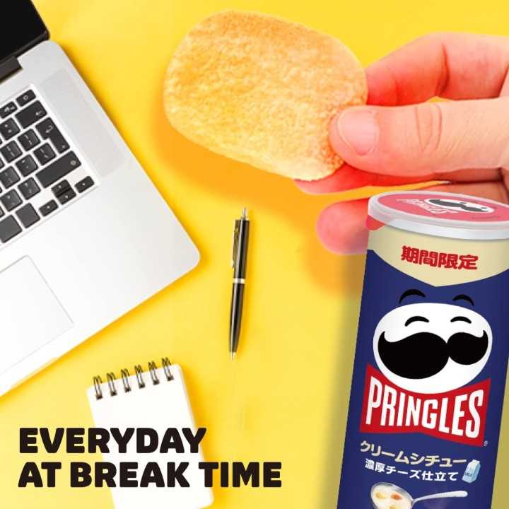 PRINGLES - Shichu (blanquette japonaise) 110g | Cookingsan