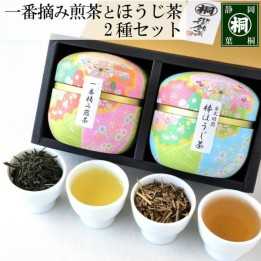 HAGIRICHA - Thé vert Sencha 50g / Thé vert Houjicha 50g