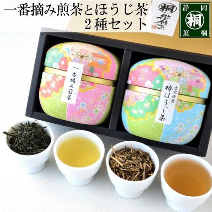 HAGIRICHA - Thé vert Sencha 50g / Thé vert Houjicha 50g