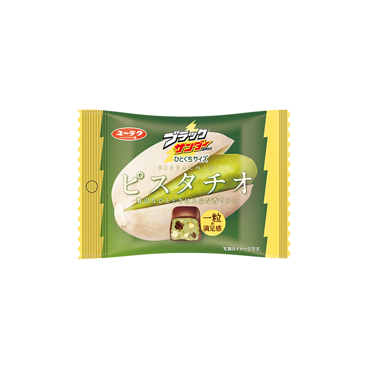 YURAKU SEIKA - BLACK THUNDER Sachet de Mini-Barres Chocolatées à la Pistache 45g