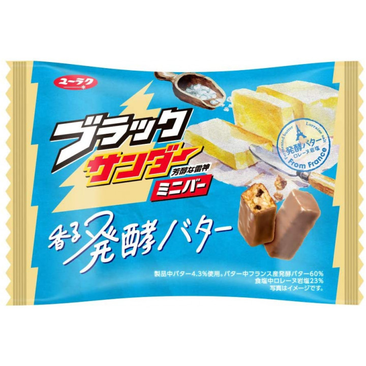 YURAKU SEIKA - BLACK THUNDER Sachet de Mini-Barres Chocolatées au Beurre Salé 144g