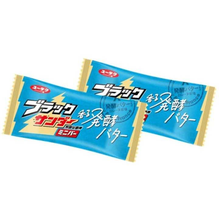 BLACK THUNDER Sachet de Mini-Barres Chocolatées au Beurre Salé | Cookingsan.com