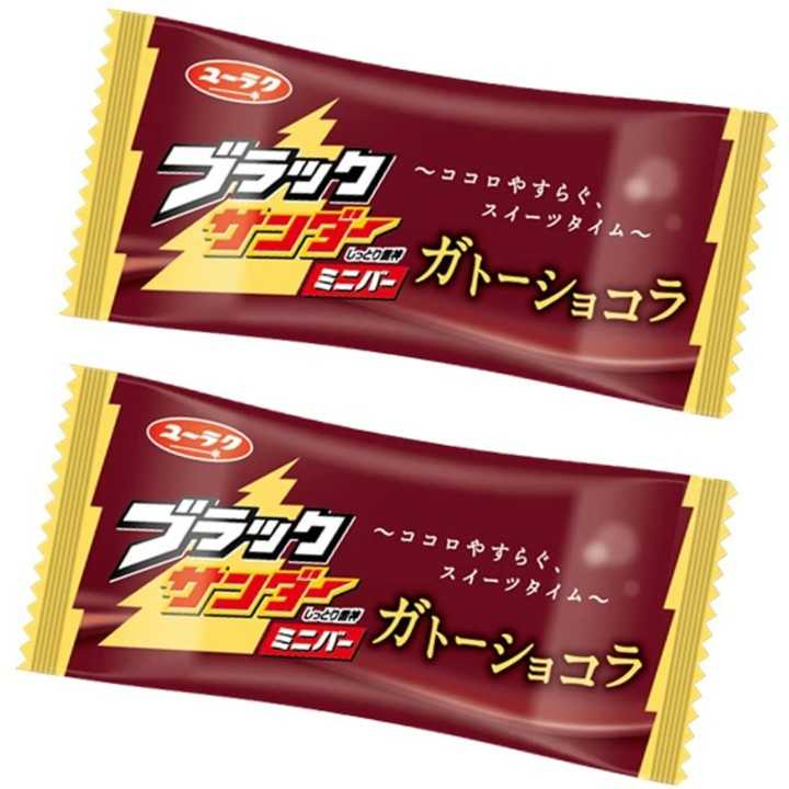 BLACK THUNDER Sachet de Mini-Barres Chocolatées Gâteau au Chocolat | Cookingsan.com
