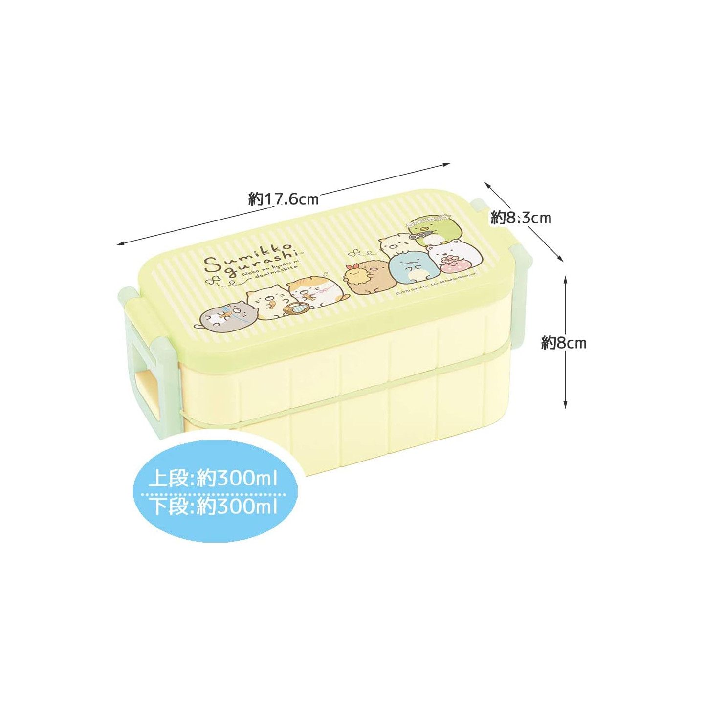 https://cookingsan.com/6401-product_hd/skater-sumikko-gurashi-bento-box-chopsticks-yzw3-a.jpg