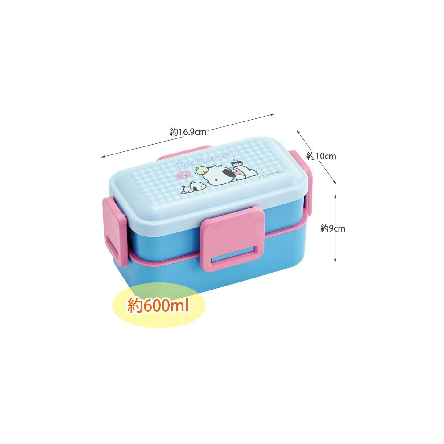 Pochacco Lunch Box Set 2pc Sanrio Bento Box BPA Free