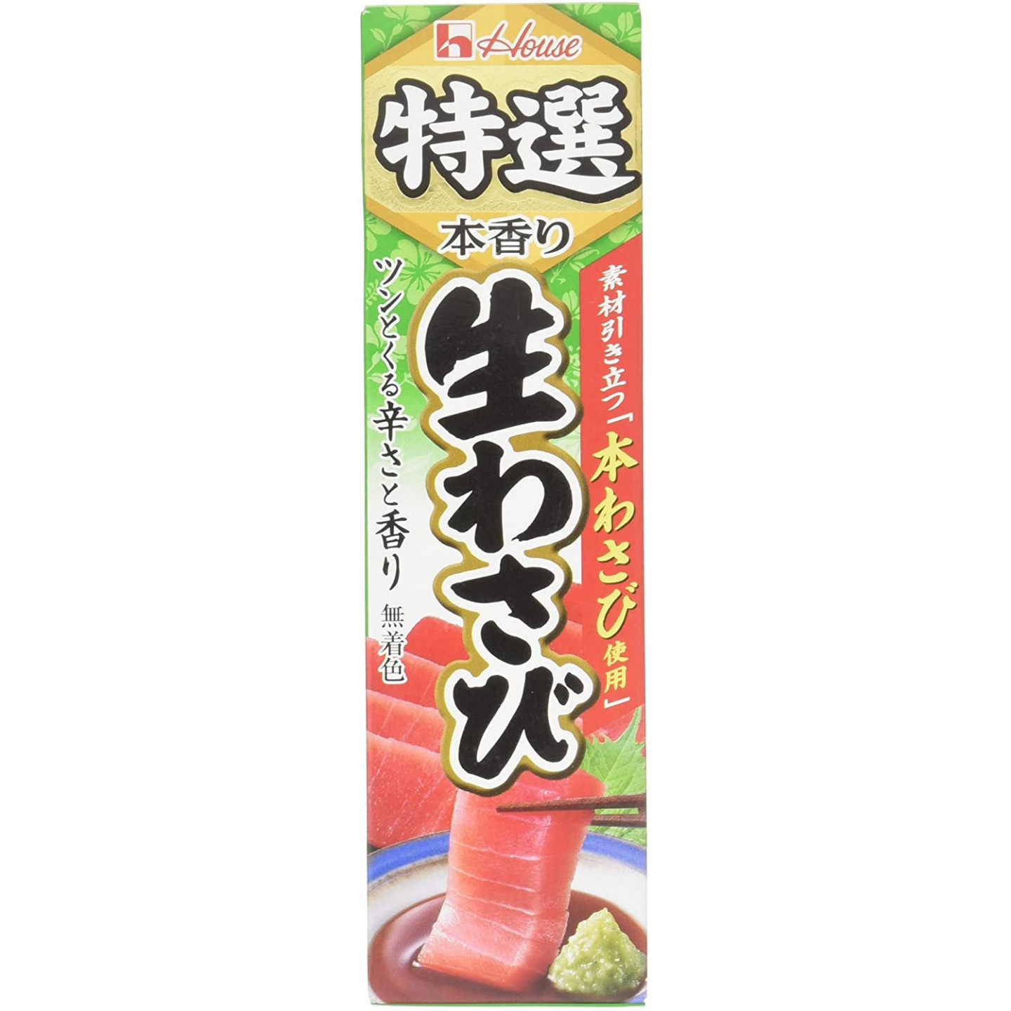 https://cookingsan.com/654-product_hd/house-foods-premium-wasabi-42g.jpg