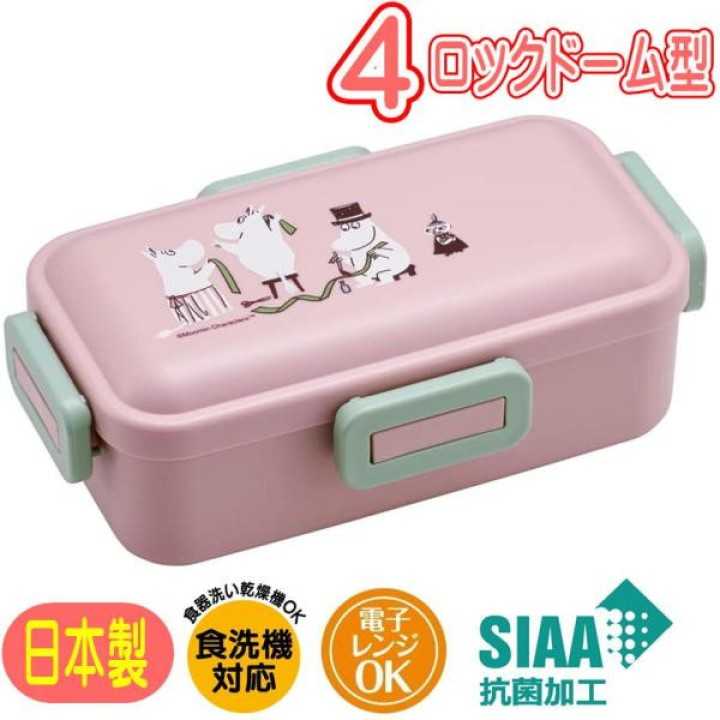 MOOMINS - Boîte à Bento | Cookingsan.com