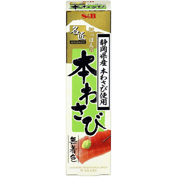 S&B - Premium Wasabi from Shizuoka 33g