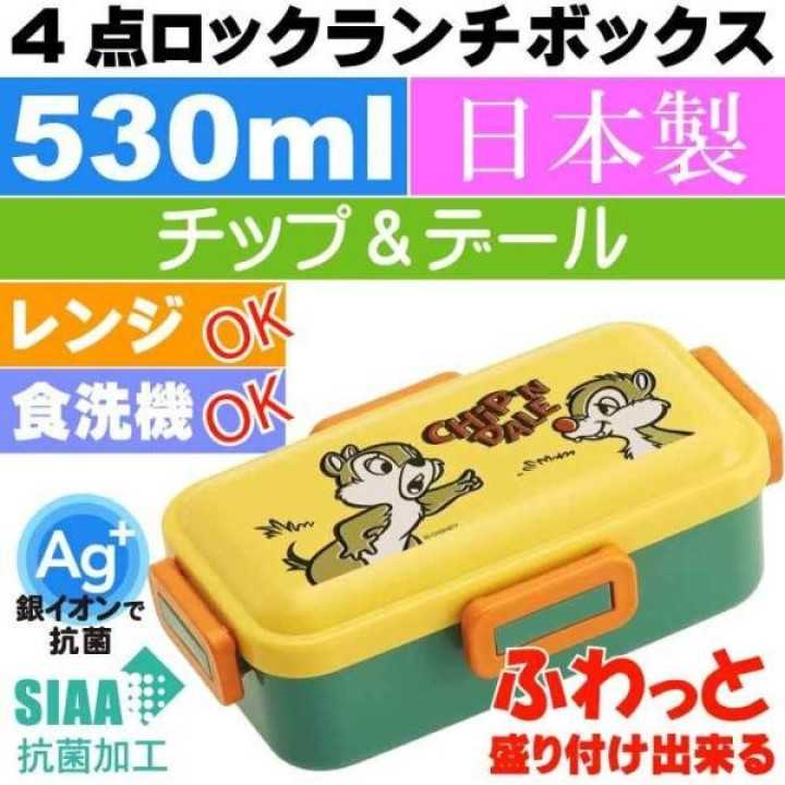 SKATER - DISNEY Chip & Dale - Bento Box PFLB6AG-A