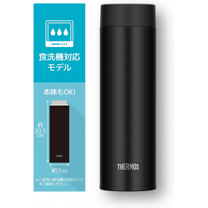 Thermos - JOQ-480 BK Water Bottle Vacuum Insulated Travel Mug 480 ml Black
