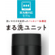 Thermos - JOQ-480 BK Water Bottle Vacuum Insulated Travel Mug 480 ml Black