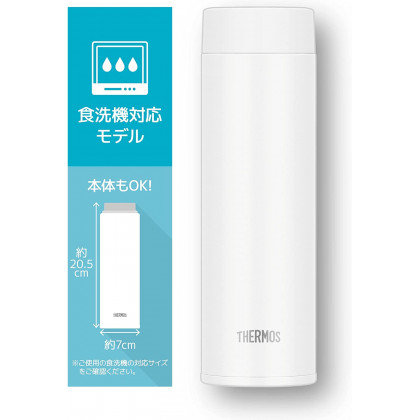 Thermos JOQ-480 WH Water Bottle, Vacuum Insulated Travel Mug, 16.9 fl oz (480 ml), White