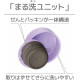 Thermos - JOQ-480 LV Water Bottle Vacuum Insulated Travel Mug 480 ml Lavender